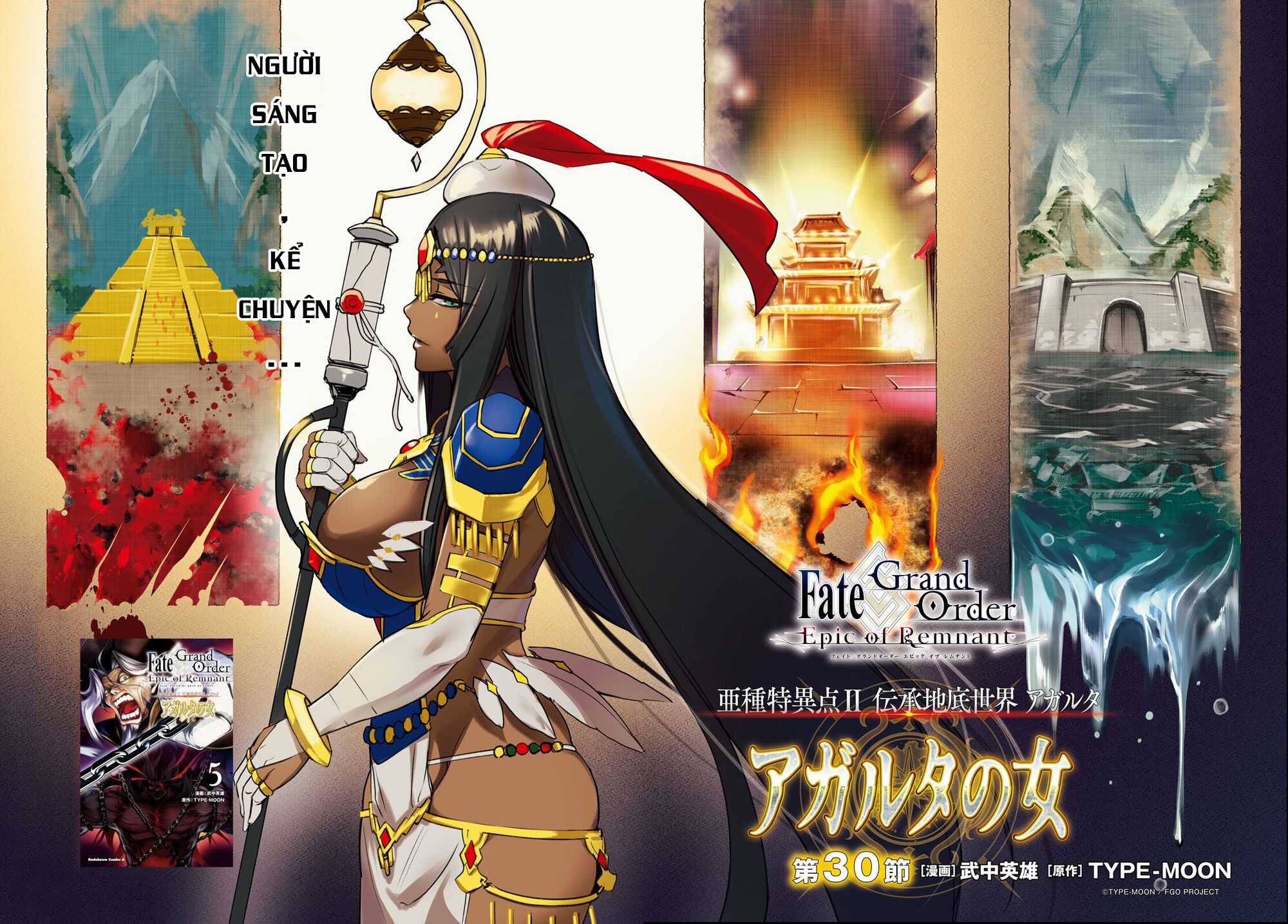 Fate/Grand Order: Epic of Remnant - Agartha